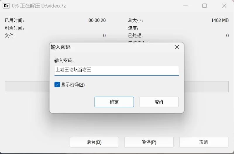 女大学生 爆料自拍【18v+1.4G】