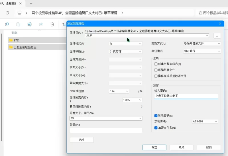 合法萝莉 两个极品学妹精彩4P，全程露脸艳舞口交大鸡巴+爆草蹂躏【1V+2.4G】