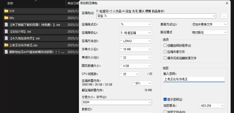 合法萝莉 68万粉丝极品网红萝莉[洛宝]自慰吃鸡啪啪大方露脸合集【69V51P+4G】