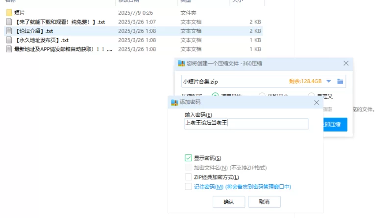合集 冲冲冲！！本站的一些热门小短片合集【13V+1.13GB】