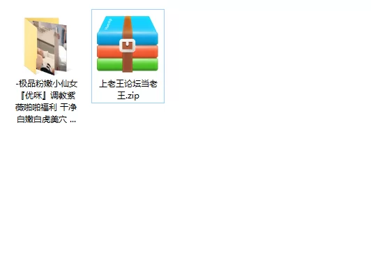 美女御姐 极品粉嫩小仙女『优咪』调教紫薇啪啪福利 干净白嫩白虎【60v+3.68g】