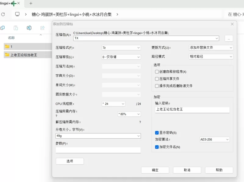 美女御姐 糖心-鸡蛋饼+美杜莎+lingxi+小桃+水冰月合集【151V+49G】