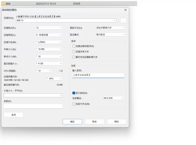 自拍 [极品泄密]斗鱼人气主播❤️郁安楠❤️塌房不雅视频竟被【1V+383M】