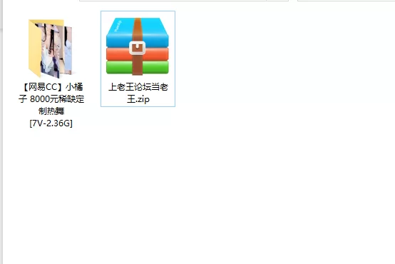 美女御姐 [网易CC]性感御姐小橘子 8000元稀缺定制热舞【7V+2.36g】