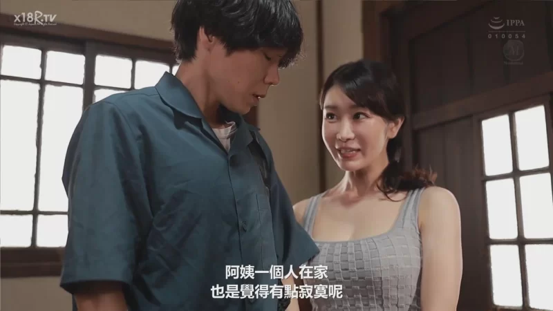 日韩AV 偷偷给妈妈连续下春药，抚摸到她受不了跟我内射做爱【1V+7530M】
