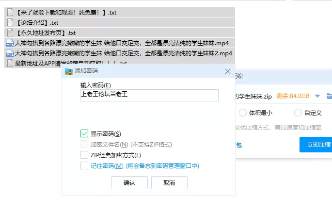 自拍 大神勾搭到各路漂亮嫩嫩的学生妹 给他口交足交，全都是【2V+2.53G】