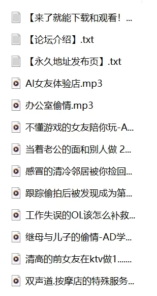 ASMR AD学姐音频小合集 466M【19v+466M】