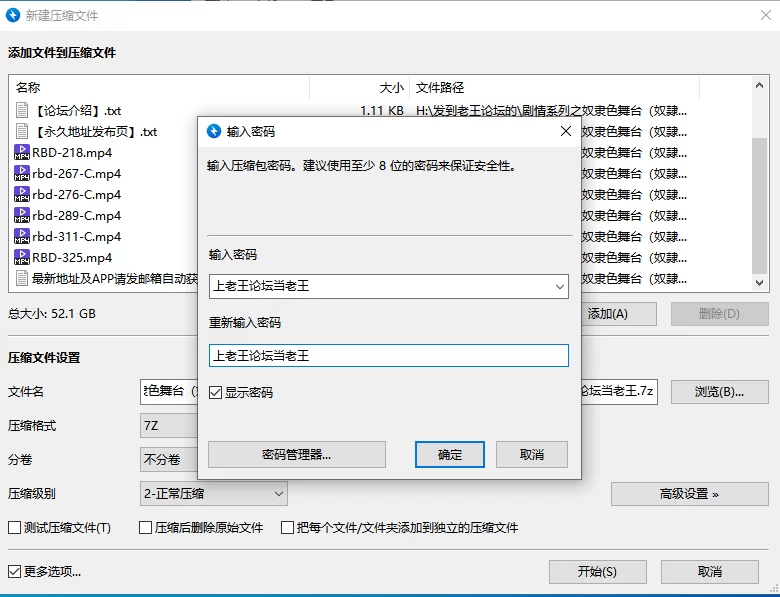 合集 SM剧情系列之奴隶色舞台高清版合集-第二弹【6V+52G】