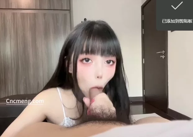 美女御姐 欲梦@cncmeng – 新增 御梦子口交【1V+35M】