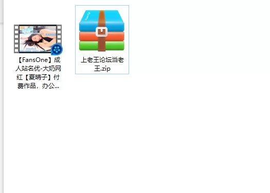 美女御姐 [FansOne]成人站名优-大奶网红[夏晴子]付费作品，办公【1v+485m】