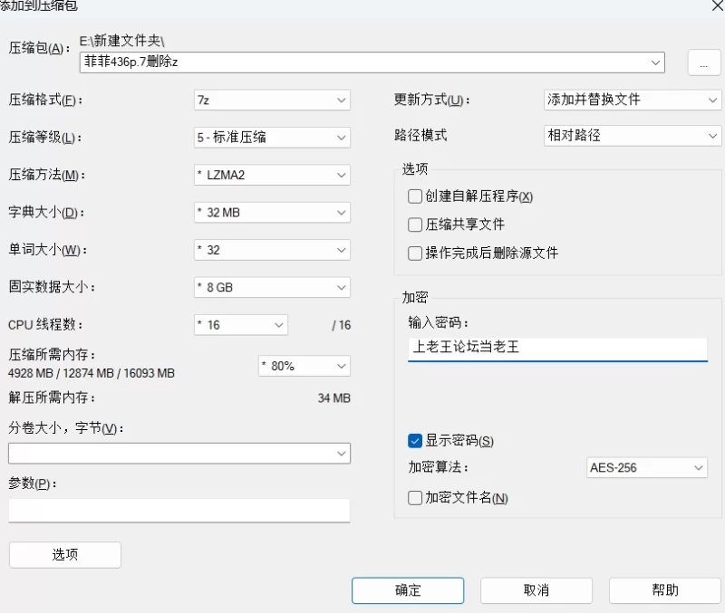 国产模特 菲菲-436P2.82GB【436p+2.82GB】