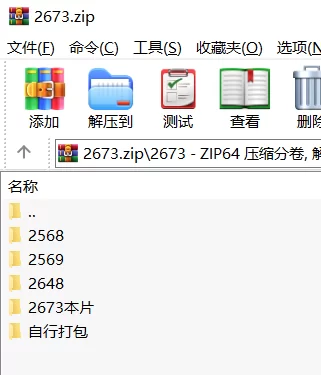高颜值 [高清修复]布里安妮金色高跟黑发小麦肤色激情自插【3v8p+7.3G】