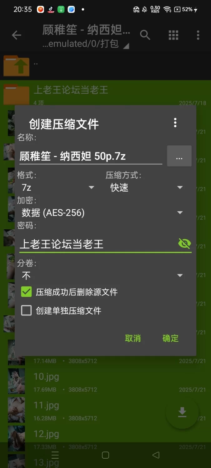 漏点 顾稚笙 - 纳西妲【50P+813M】