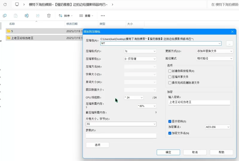 女大学生 模特下海拍裸照~[骚奶雅雅]边拍边给摄影师舔鸡巴~【6v+3.59g】