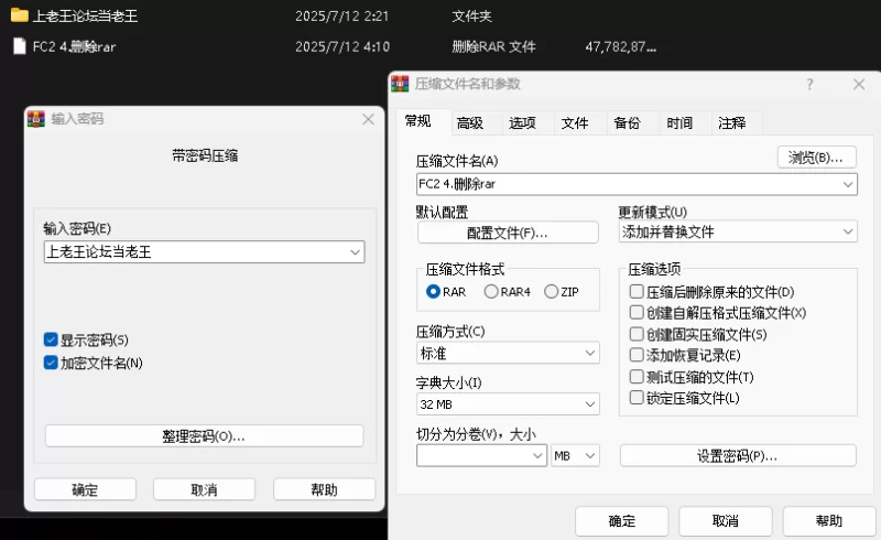 合集 FC2合集10部 4 可能不全【42个文件+45.5G】