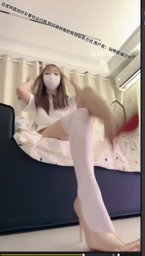 SM 玩物直播023[小渔]学霸猎奇癖好被发现 250726-22【1v+500mb】