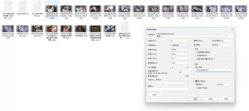 SM [无码捆绑高潮]黑丝小萝莉 直立一字马凌辱，强制口交【nv+20G】
