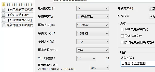 福利姬 秀人网 奶芙酱-EVA✨最新作品 大尺度漏点 多毛鲍特写！【1v89p+2G】