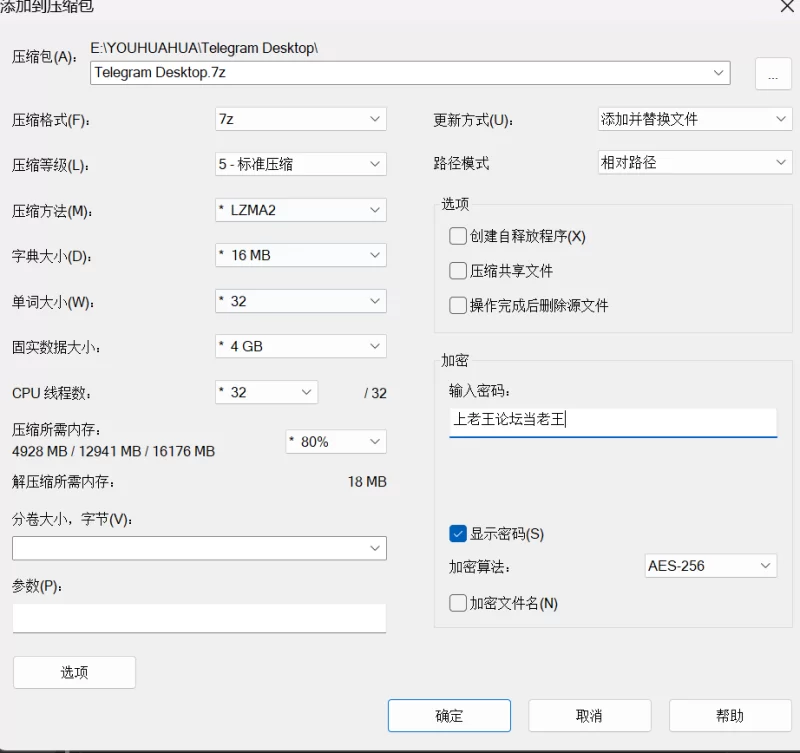 福利姬 LepALuli2kVN（Lepaudam）萝莉福利姬【npnv+13.83g】