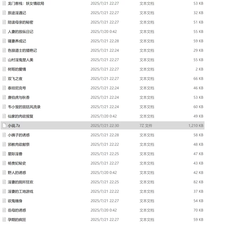 其他 在网上掏的36个小黄书【+1200K】