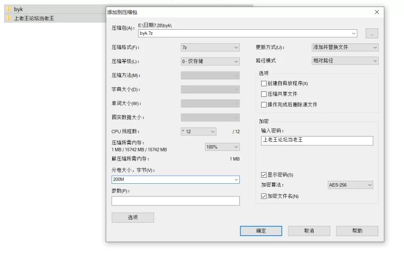 唯美 多涩剪 白月魁[超级荤]【np+297m】