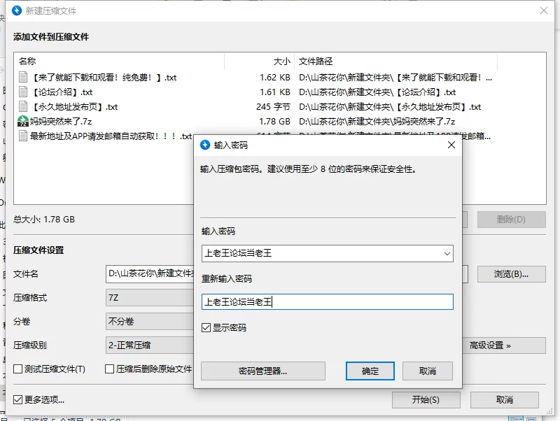 国产主播 美女道具自慰大秀 正在插B妈妈突然来了【3v+1.78G】