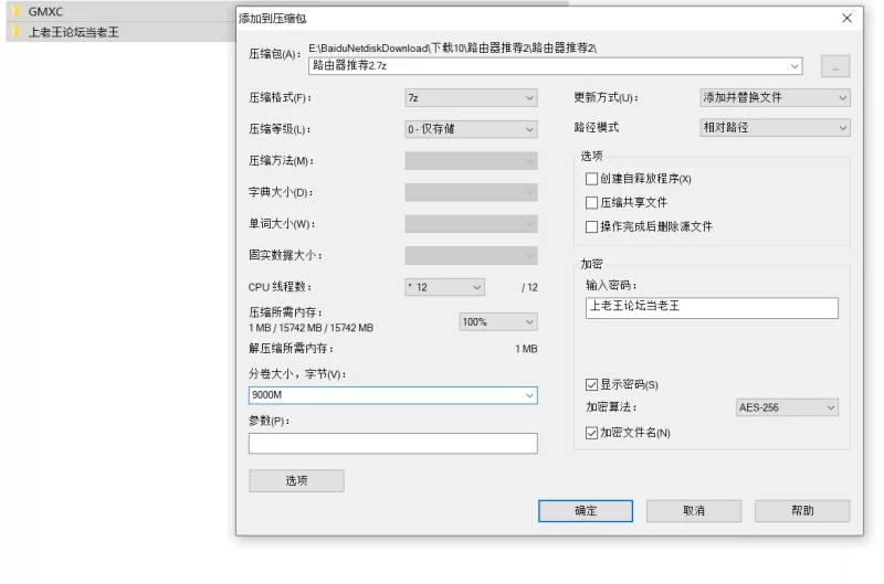 国产模特 小辰 大尺度 无水印私拍套图【443P+13.7GB】