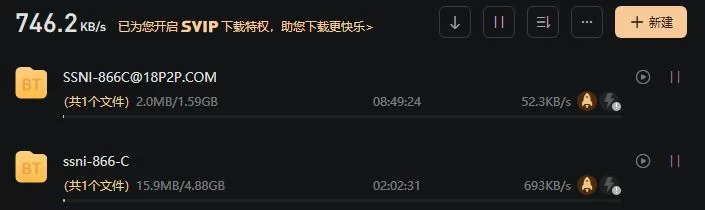 少妇熟女 忍不住干了，被大雨淋湿衣服的大嫂 无码破解字幕【1V+5G】