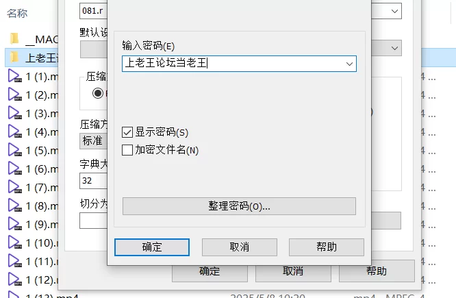 自拍 咬一口兔娘  舞蹈纯享合集【25V+11G】
