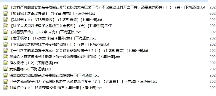 合集 NTR合集4位大佬合集[下海还债][coco不当人啦][yeqingx【+7M】