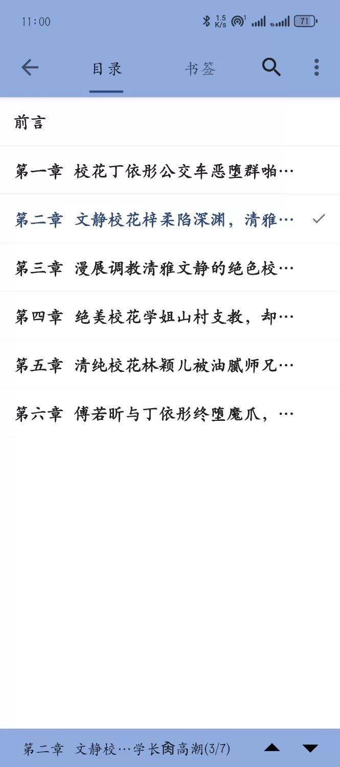 都市校园 那些年我们的校园女神合集【+3m】
