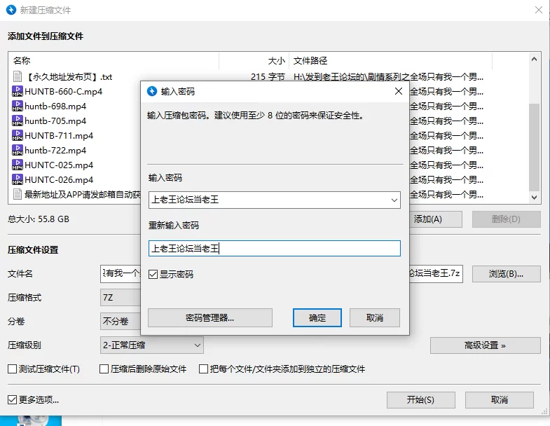 合集 剧情系列之全场只有我一个男人合集 - 第十二弹【7V+55G】