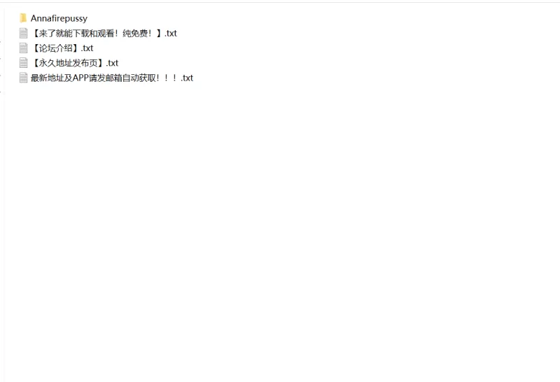 合集 肥臀博主Annafirepussy视频合集【71V+26.03G】