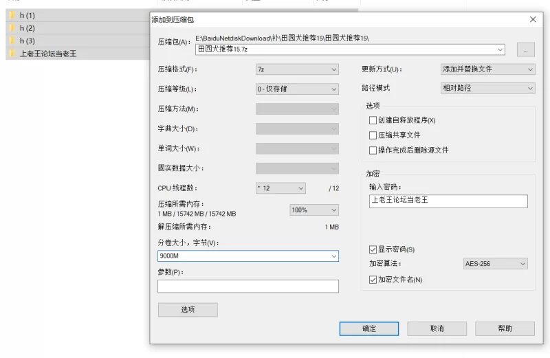 自拍 真实日本在校学生樱花妹minase(hksmns)OF合集【102V+33G】