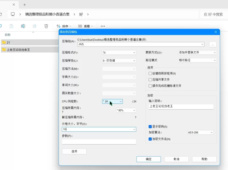 合法萝莉 精选整理极品粉嫩小香逼合集【24V38P+1.9g】