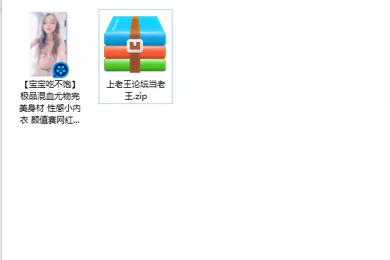 美女御姐 [宝宝吃不饱] 极品混血尤物完美身材 性感小内衣 颜值【1v+631m】