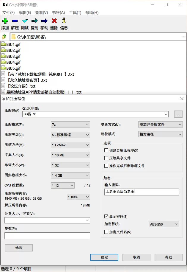 明星换脸 [Eboart] [AI去衣] [网红] [BB酱]【5v+15M】