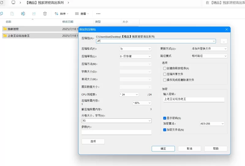 美女御姐 [精品]独家泄密流出系列【75v63p+3.2G】