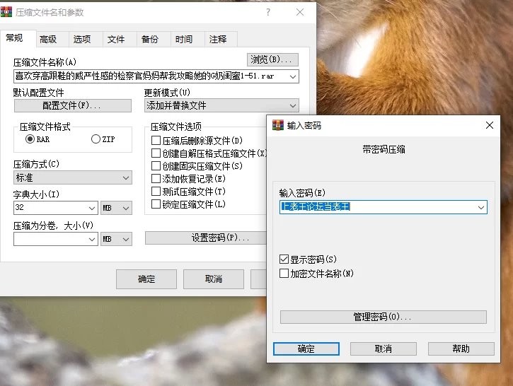 家庭乱伦 喜欢穿高跟鞋的威严性感的检察官妈妈帮我攻略她的G奶闺蜜【+324kb】