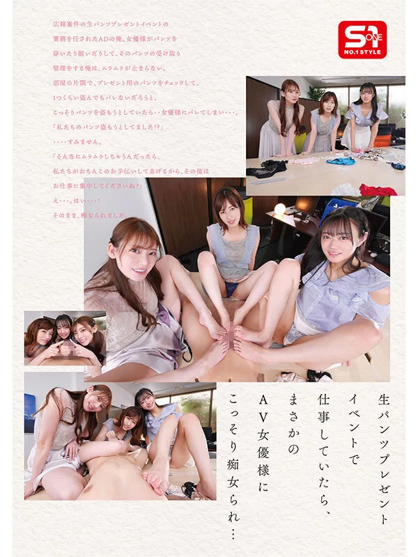 3p/多p 被AV界最性感的女优们偷偷操逼、玩弄、卷入各种情色事件【1V+7.44G】