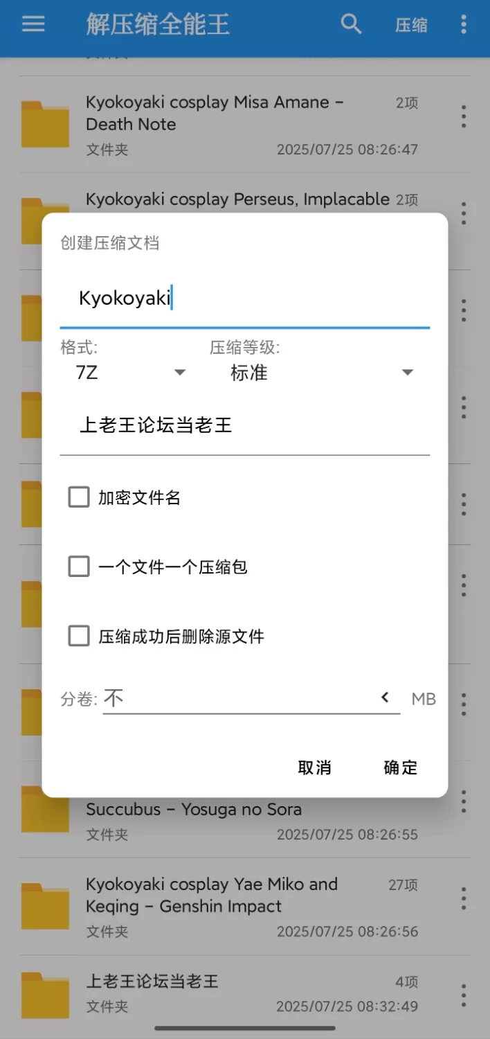Cosplay Onlyfans极品cos美女-Kyokoyaki，三点全漏，自行整理大合集【视频加图片+6.07g】