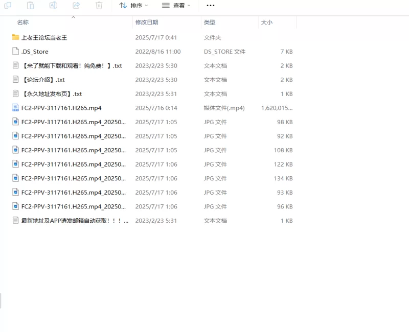 日韩AV 都市商务部的低年级生，肛门调教 第一天就插入了 云盘 1.54g【1v+1.54g】