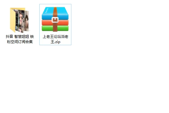 美女御姐 抖音性感御姐 智慧姐姐 铁粉空间订阅合集【260p+6v+150m】