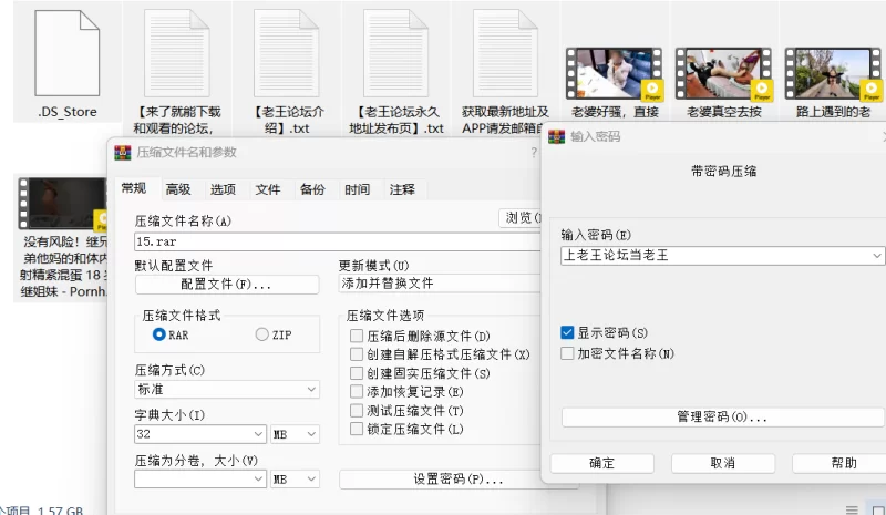 合集 P站打包小合集15【8v+1.57g】