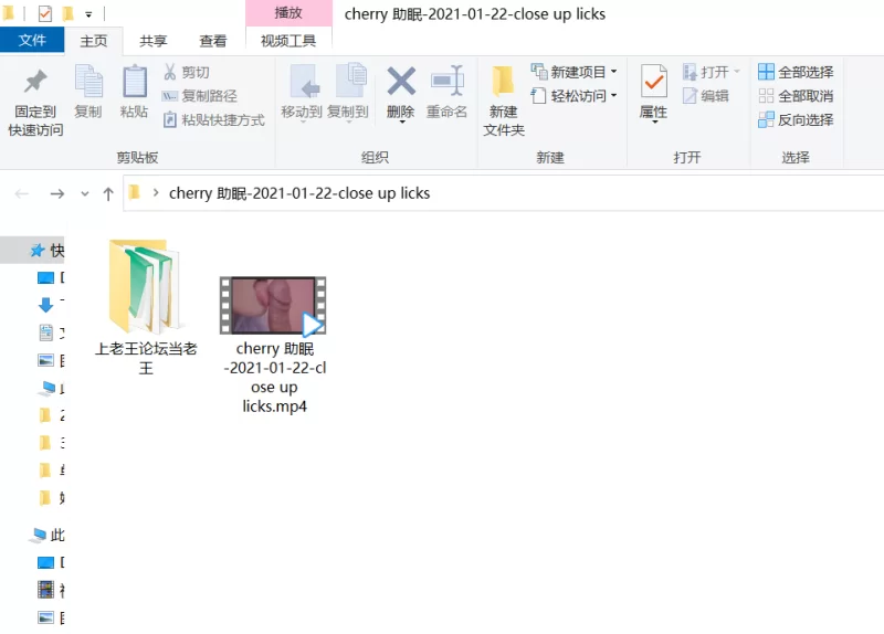 ASMR cherrycrush ASMR 特写舔舐 2021年1月22左右【1v+693MB】
