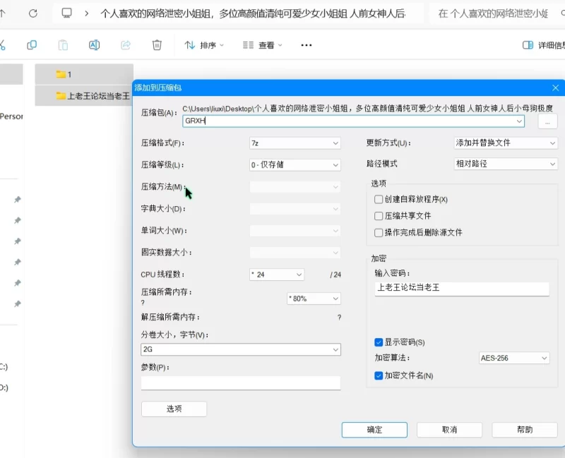 美女御姐 个人喜欢的网络泄密小姐姐，细腰美臀极品身材诱惑至极【58v381p+2.57G】