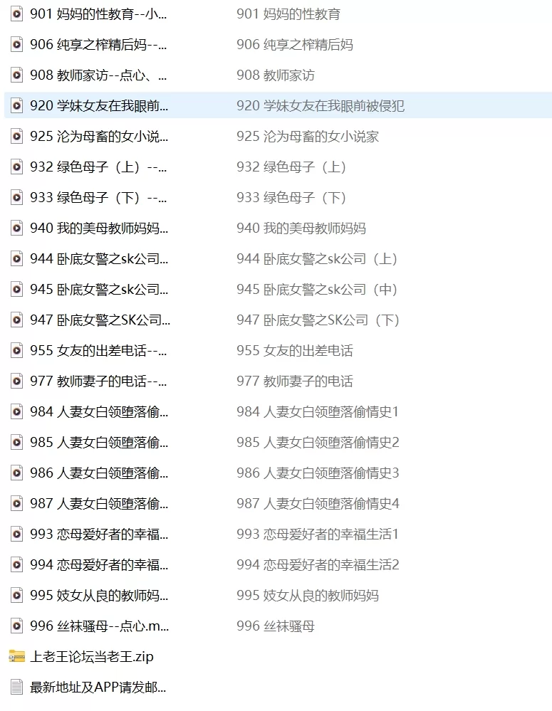 合集类 大合集 步非烟 400-1000精选版【105v+8.9G】