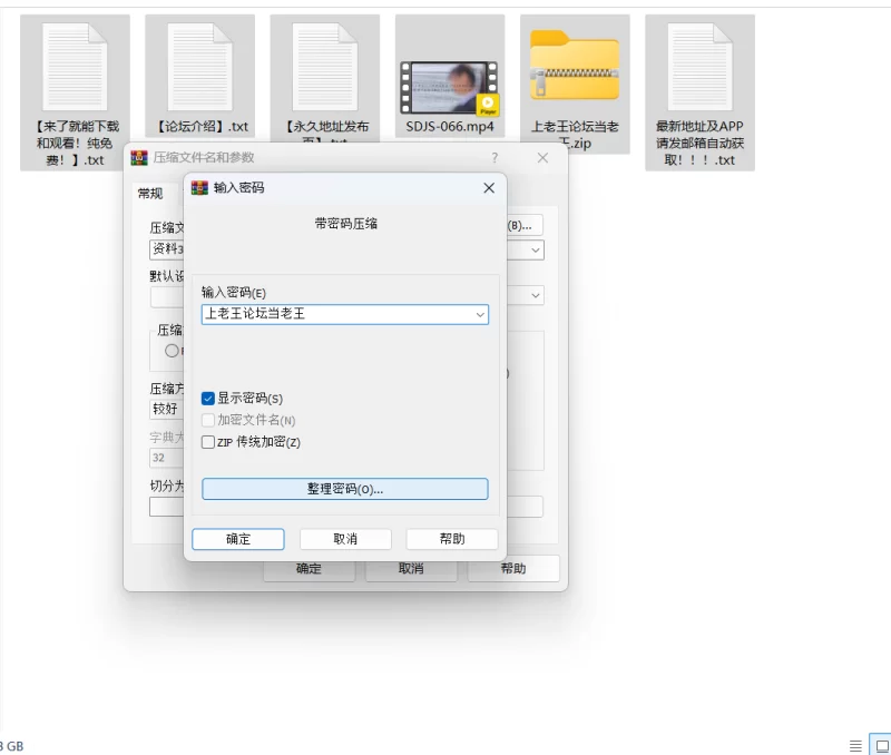 日韩AV 宫崎凛无码流出【1v+8.6G】