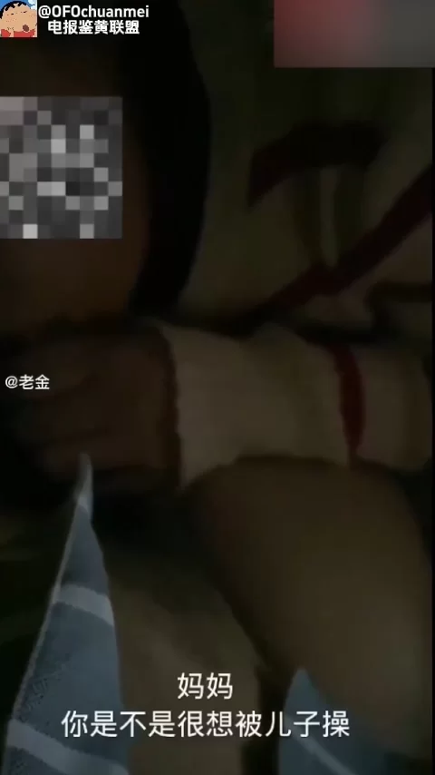 乱伦 母子乱伦 爸爸在客厅看电视 我在卧室开着门偷偷摸奶操妈妈【6v+1.23g】