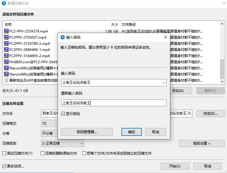 合集 分享硬盘里颜值身材都不错的FC2合集-第一弹【20V+40G】